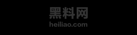 黑料神曲系列最新作品1